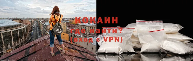 COCAIN Перу  МЕГА tor  мориарти какой сайт  закладка  Курчалой 