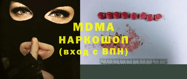 mdma Белокуриха